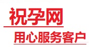 宣威捐卵试管助孕机构-代媽网